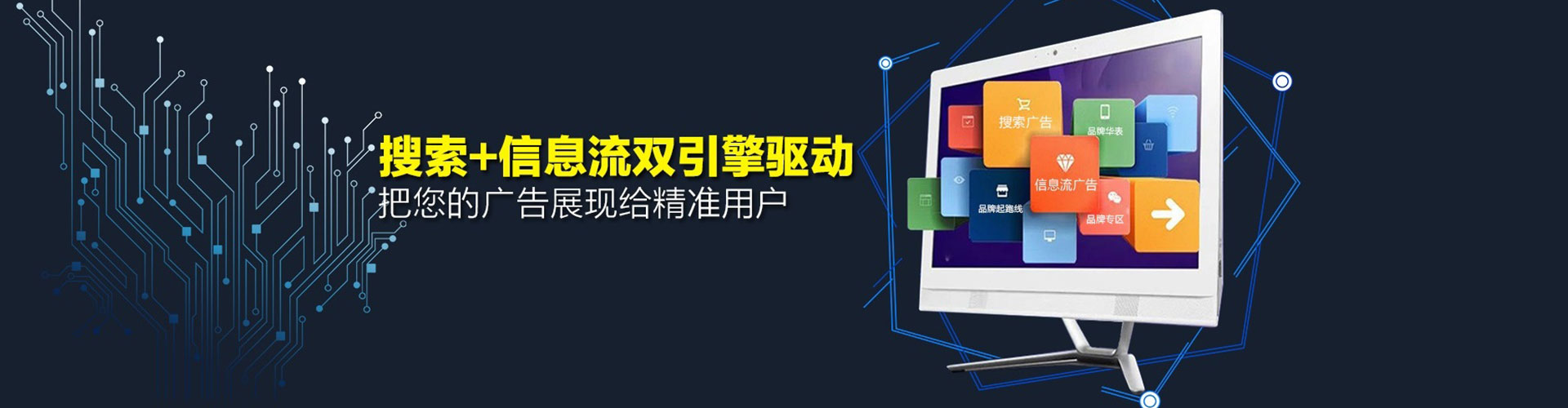 邻水sem主管