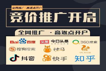 百度竞价推广公司案例：从竞争激烈的市场脱颖而出